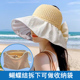 防晒帽子女夏季新款防紫外线空顶遮阳帽大帽檐出游沙滩遮脸太阳帽