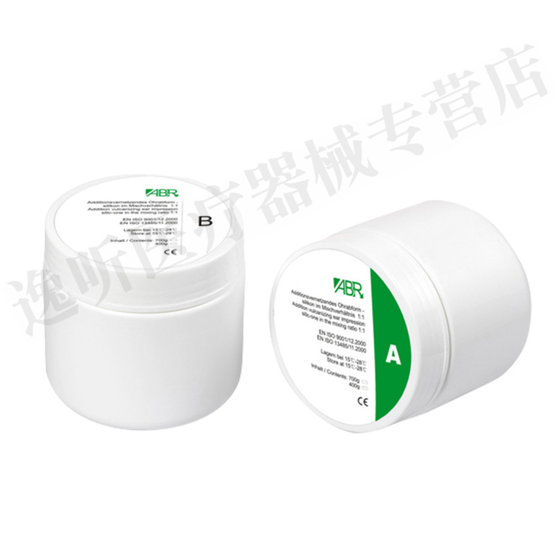 ABR耳印膏/耳样膏/耳印材料 定制助听器取模型材料耳道定型材料在类目 OTC药品/医疗器械/计生用品, 医疗器械, 助听器中 - 来自Buy2taobao.com提供专业的淘宝代购服务