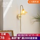 洛西可 法式荷叶全铜壁灯 古法烧制琉璃 禅意中国风客厅卧室灯具