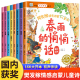 中国获奖名家绘本全套8册樊发稼情感启蒙儿童诗系列故事书幼儿园宝宝早教书3-4-5-6岁亲子睡前读物大班中班幼儿绘本阅读幼儿诗歌