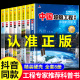 【抖音同款】中国超级工程丛书工程院专家推荐全套8册正版精装儿童漫画 6-12岁小学生课外书科学科普百科知识科学类书籍大全