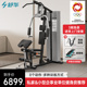 舒华健身器材家用单功能室内力量训练健身单人站综合训练器G5201
