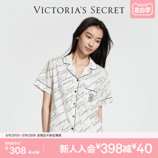 直降308|维密天丝绵柔印花凉感家居服短袖短裤套装睡衣女夏季新款