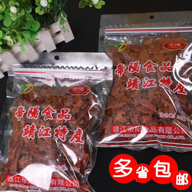 帝阳猪肉脯250g猪肉脯自然片原味