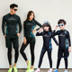 韩国亲子泳衣女童分体长袖防晒中大童宝宝男孩潜水服母女一家四口