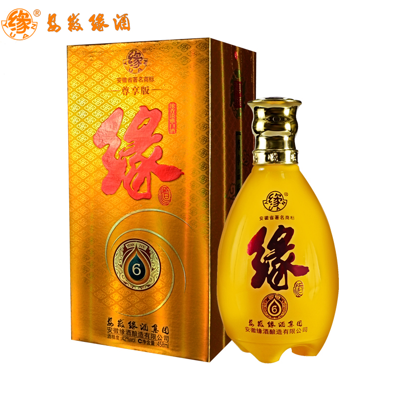 安徽白酒缘酒婚宴结婚用酒42度浓香型粮食尊享6年礼品盒装458ml