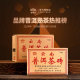 老同志普洱茶熟茶2024年7588砖茶5-7年陈料邹炳良经典75配方1000g
