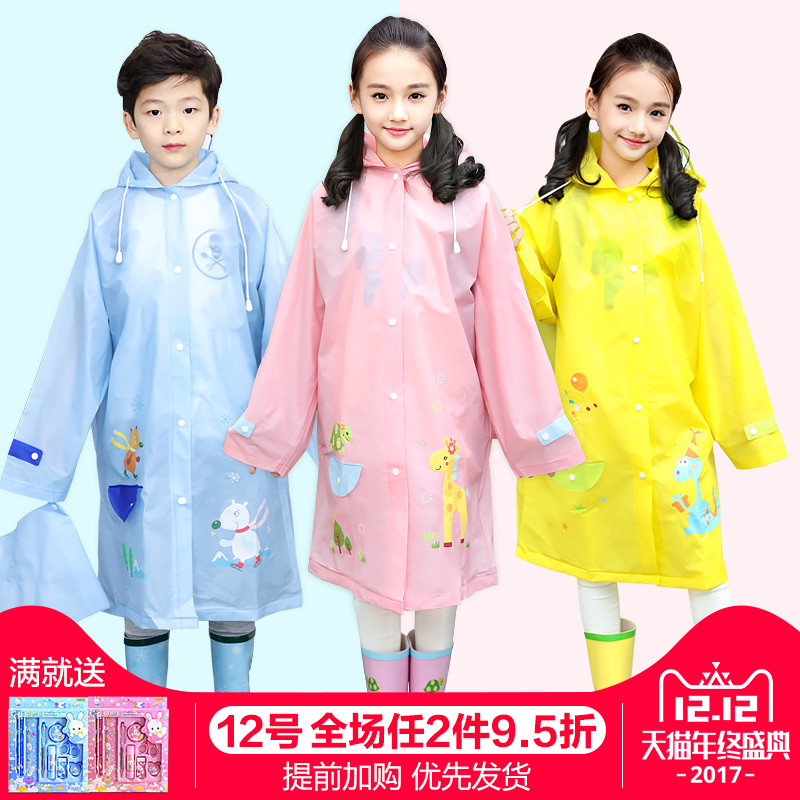 牧萌兒童雨衣男女童帶書包位小學生時尚防水雨披幼兒園寶寶雨衣潮