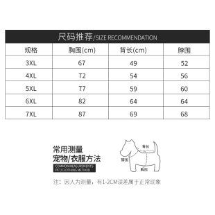 大狗雨衣四脚金毛萨摩耶柴犬中型大型犬宠物狗狗尾巴全包防水包肚