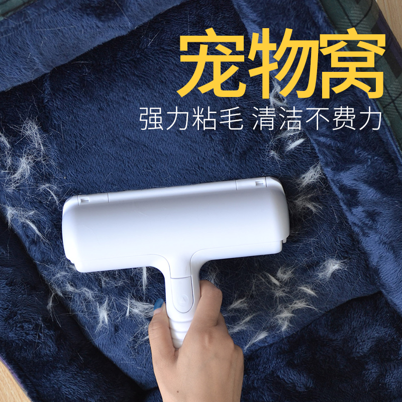 猫咪毛狗毛发清理器家用吸毛衣服去毛刷床上地毯宠物粘毛除毛神器