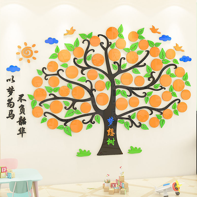 创意大树心愿墙幼儿园环创主题墙成品班级文化墙教室布置墙面装饰