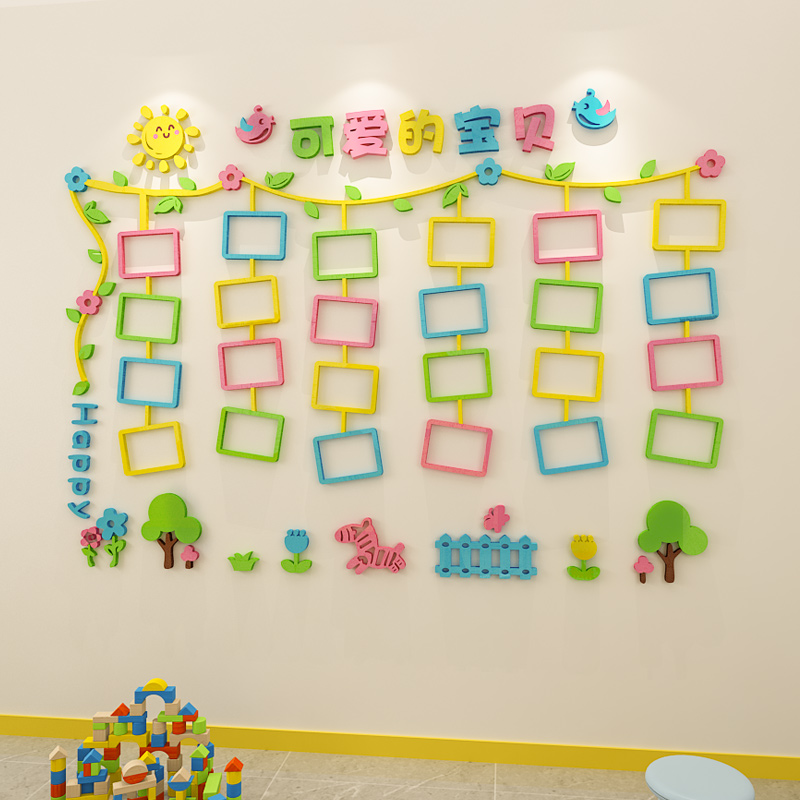 幼儿园照片墙面装饰教室风采布置文化墙3d立体儿童成长树主题墙贴