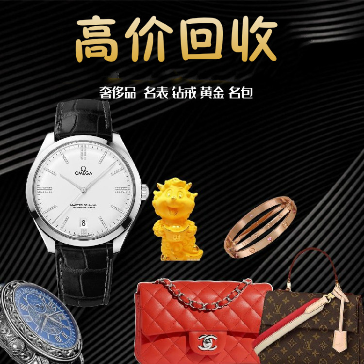 recovery Used Luxury watch Consignment Rolex Longines Michael gold Diamond ring The door Purchasein the Localization of life services , Convenience services , Recycling , Luxury recycling category - from Buy2taobao.com to provide professional Taobao agent buy service