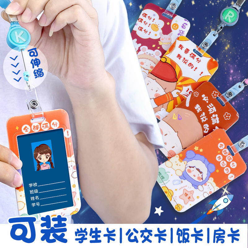 武汉幼儿园门禁卡怎么办理(公立幼儿园门禁卡是否应该收费)