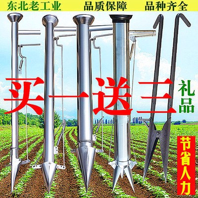 手动多用农用播种器玉米花生种子机点播器播种机点施肥工具包邮_不