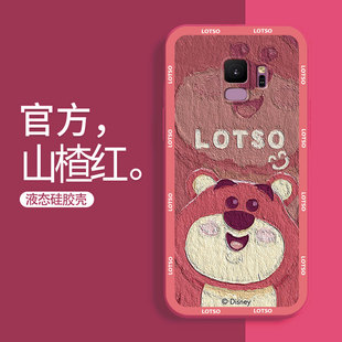 适用三星S10 4G手机壳防摔Galaxy S10+草莓熊液态硅胶S9卡通保护套男S9+直边S8可爱女新款S8Plus情侣外壳超薄