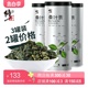 3罐装 霜桑叶茶新鲜霜打桑叶干正品官方旗舰店非中药材特级蒲公英