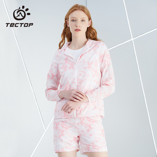 TECTOP探拓户外夏季新款迷彩速干防晒衣女式弹力透气皮肤衣