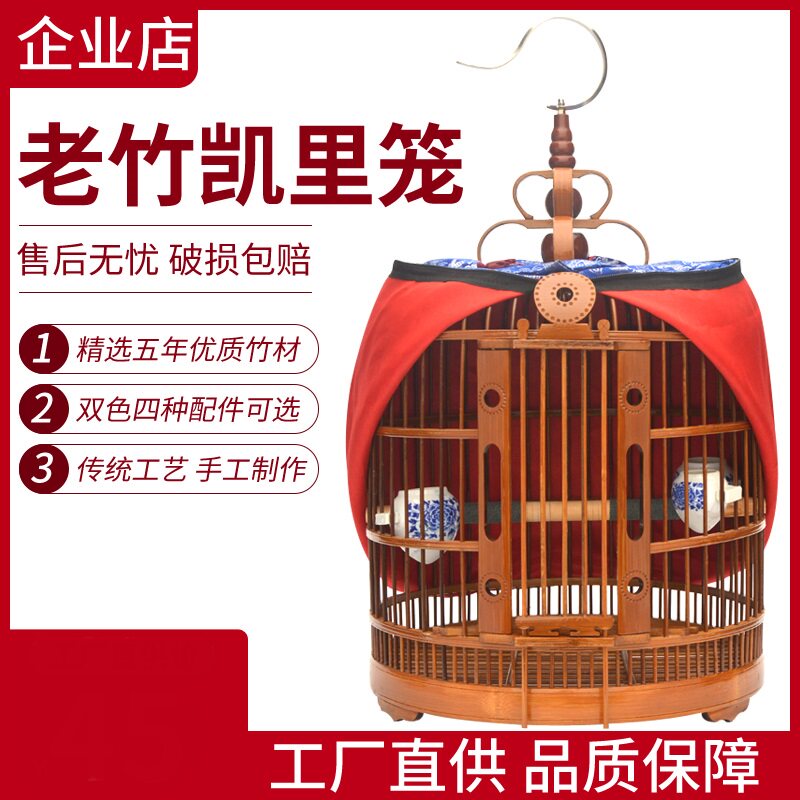 搜索"画眉鸟套"的优惠券结果页-搜券网