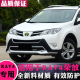 适用于13-19款丰田rav4保险杠前后杠16荣放前后杠RAV4前后保险杠