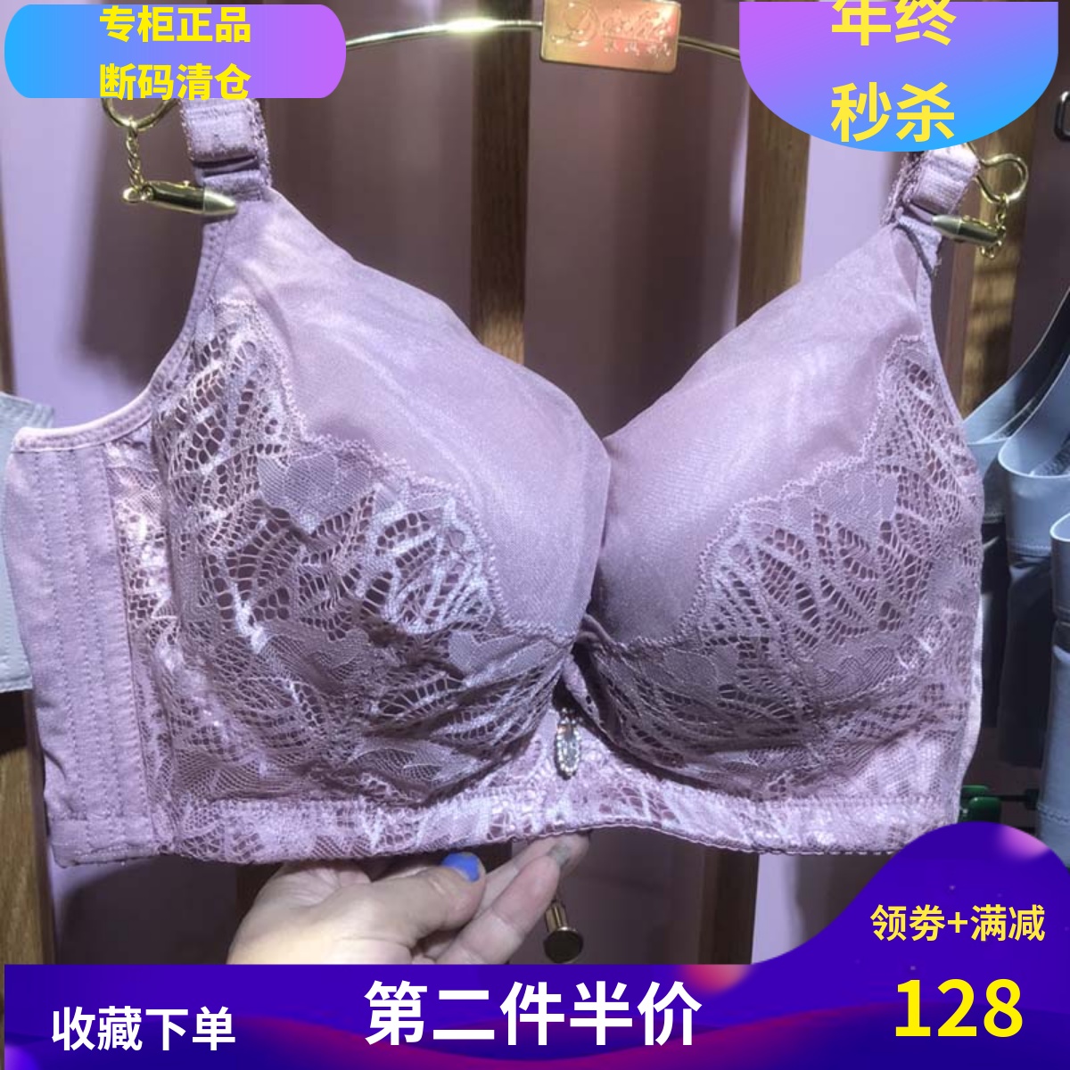 特价吉芝奴626908舒适聚拢收副