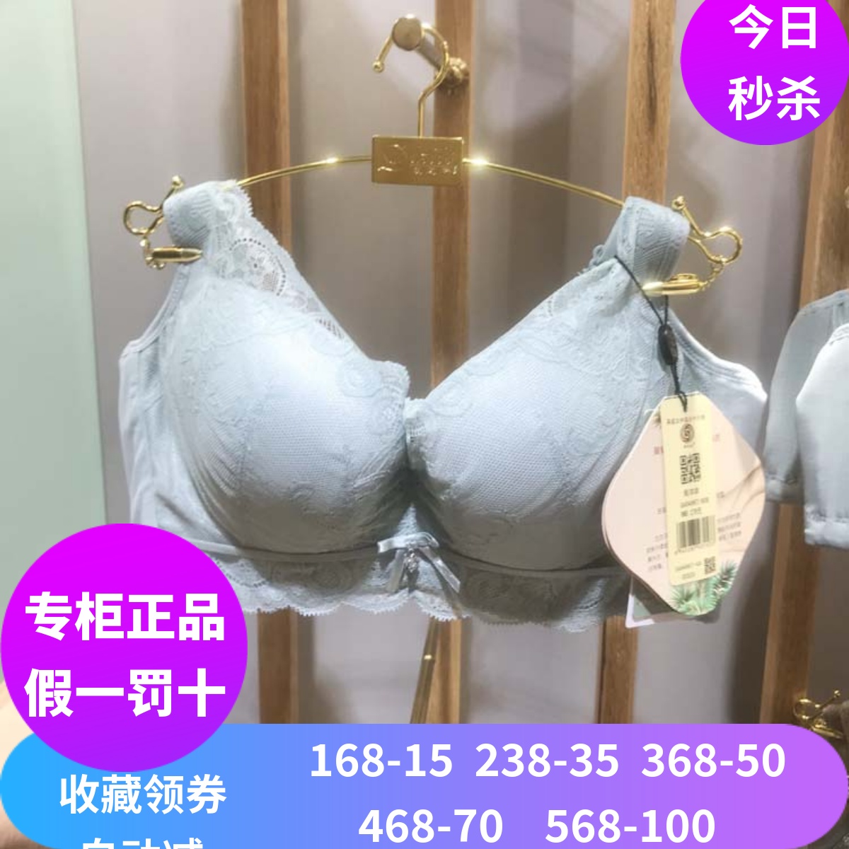 戴芝蒂新品四分之三聚拢内衣生态棉软