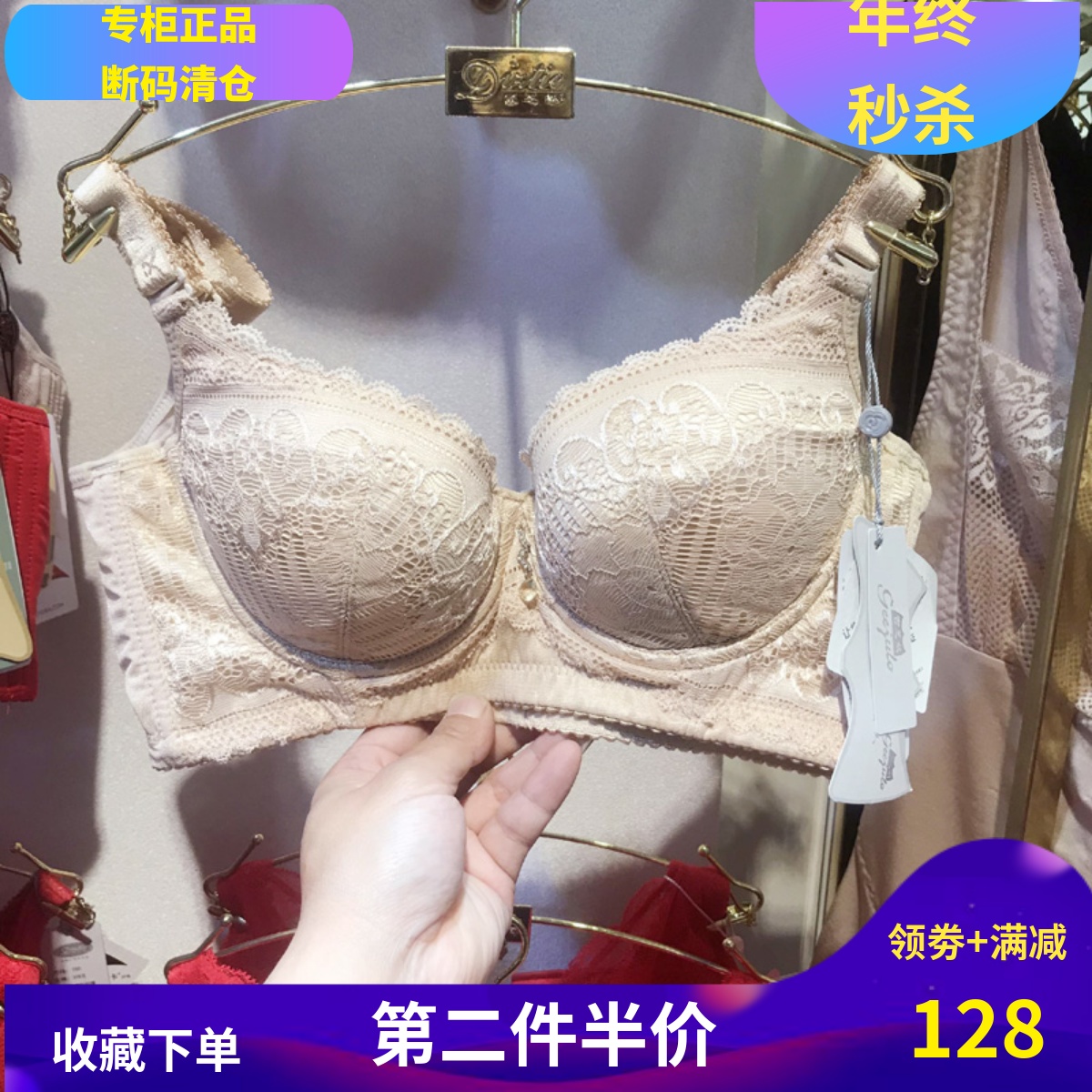 吉芝奴清仓小胸厚杯调整型收副乳文胸