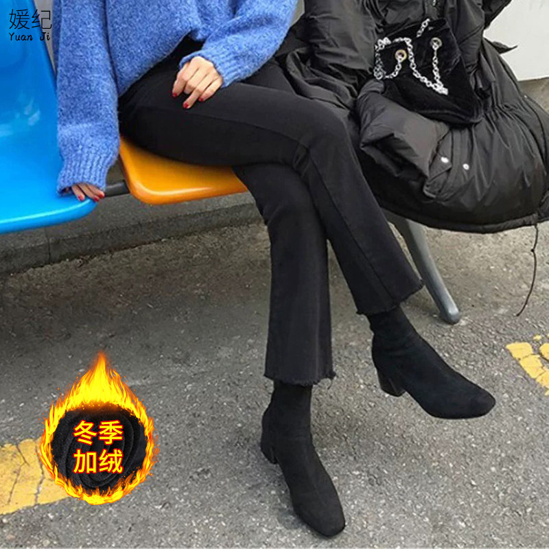 黑色高腰牛仔微喇裤女加绒2021年新款秋冬季厚绒显瘦七分喇叭裤女