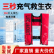 便携式救生衣成人大浮力自动充气马甲钓鱼专用车载船用轻薄背心