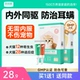 凯锐思猫咪驱虫药狗狗驱虫体内外一体宠物跳蚤耳螨驱虫吡虫啉滴剂