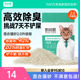 凯锐思混合猫砂除臭低尘结团豆腐膨润土矿砂幼猫猫沙20公斤包邮