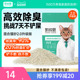 凯锐思混合猫砂除臭低尘结团豆腐膨润土矿砂幼猫猫沙20公斤包邮