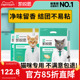 凯锐思豆腐猫砂除臭猫沙混合砂豆腐砂结团防臭低尘20公斤40斤包邮