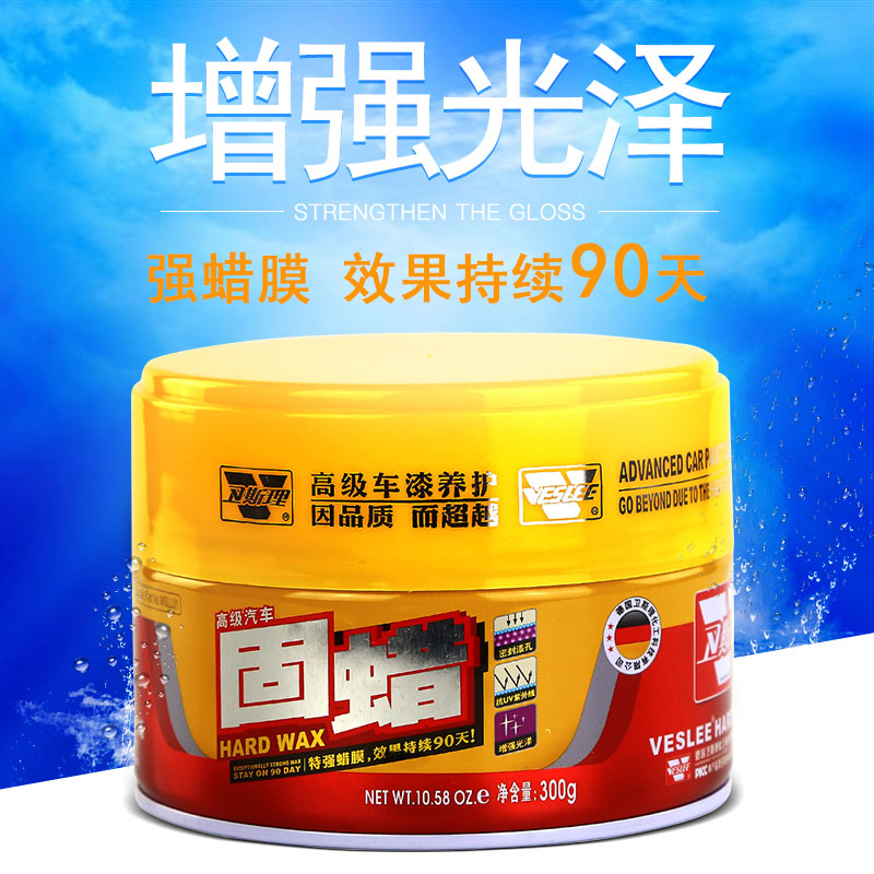 卫斯理新车蜡汽车蜡去污上光固蜡白色车打蜡车用养护蜡保护蜡|ruв категории автомобиль/товаров/аксессуары/переоснащение, автомобильной красоты/Содержание/обслуживание, автомобильной красоты краска/фильм/воск инструмент, воск - от Buy2taobao.com для оказания профессиональной услуги покупки агента Taobao