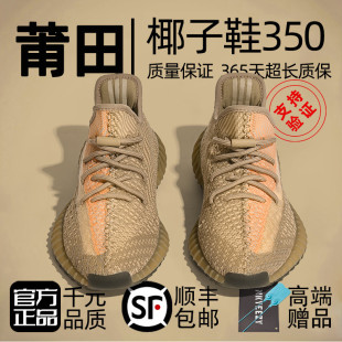 广椰子鞋350脏橙男鞋2024夏季新款网布透气OG YEEZY运动跑步鞋子