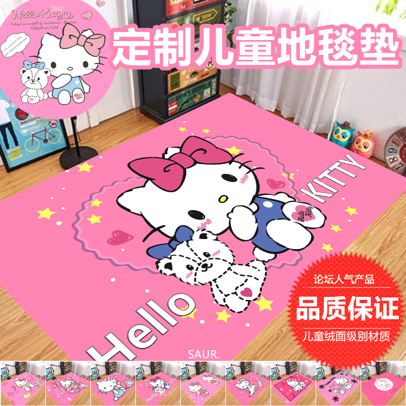 凯蒂猫hellokitty粉色哈喽kt猫地毯床边卧室房间可爱少女飘窗地垫在类目 居家布艺, 地毯中 - 来自Buy2taobao.com提供专业的淘宝代购服务