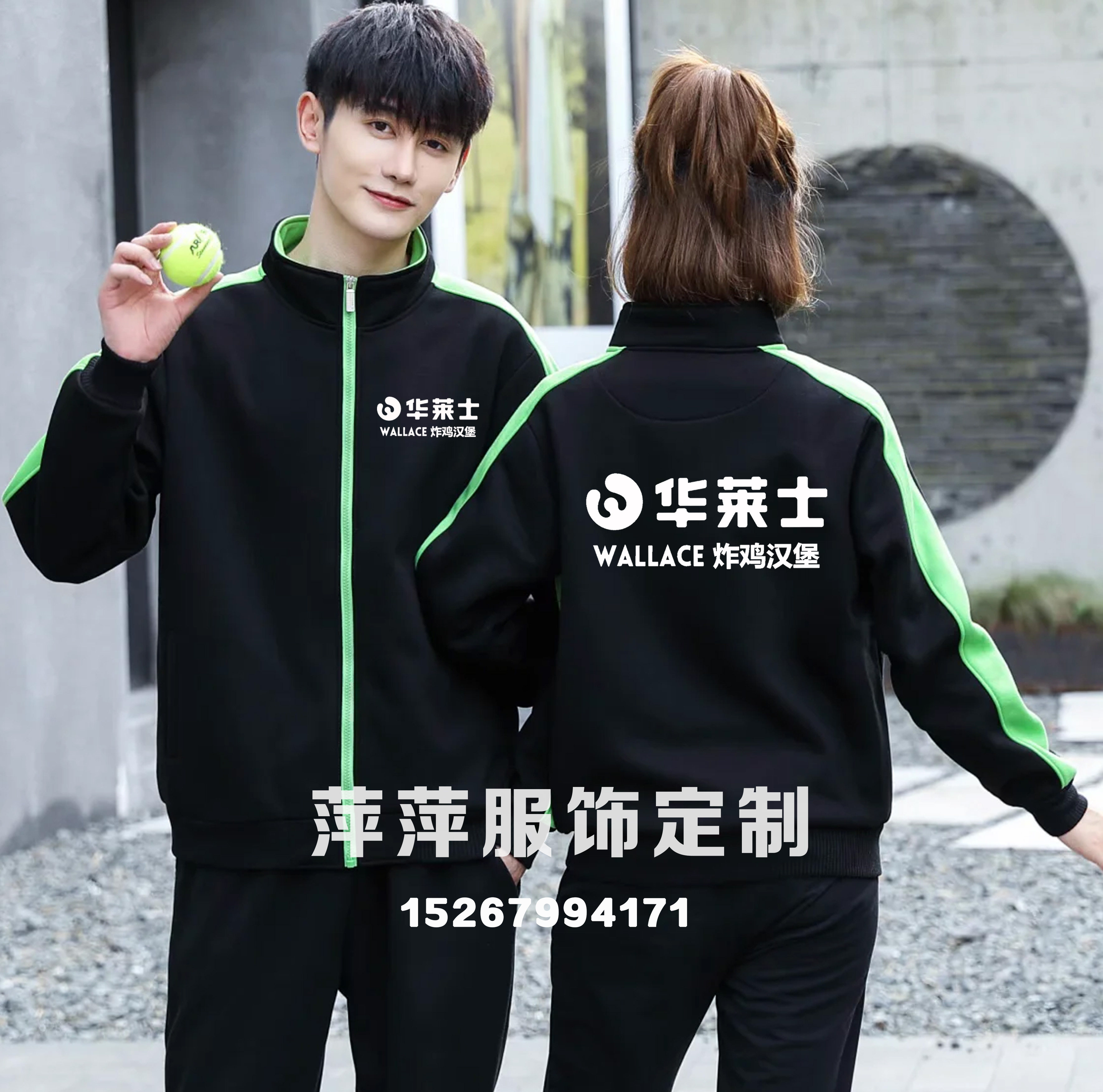 冬季装华莱士工作服卫衣定制汉堡快餐火锅快餐店服务员外套印logo