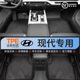 适用于现代伊兰特 ix35朗动悦动瑞纳名图途胜TPE全包围汽车脚垫