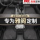 适用本田雅阁脚垫十一代专用tpe十代半十代九代半九七代10全包围