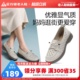 【闰月送礼】足力健夏季透气女凉鞋一脚蹬户外鞋软底洞洞鞋妈妈鞋