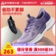 足力健官方旗舰店2025年新品薄荷透气健步鞋软底运动户外休闲鞋女