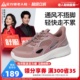 足力健旗舰店2025年夏季老人鞋舒适运动鞋中老年散步鞋老年妈妈鞋