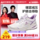 足力健旗舰店2025夏季缓震护膝散步鞋软底舒适妈妈鞋中老年运动鞋