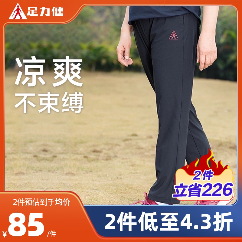 Life Fitness Official Flagship store middle age old age 2021 summer the elderly Sports pants mom Aged trousersin the Women's clothing/Boutique , Pants , Casual pants category - from Buy2taobao.com to provide professional Taobao agent buy service