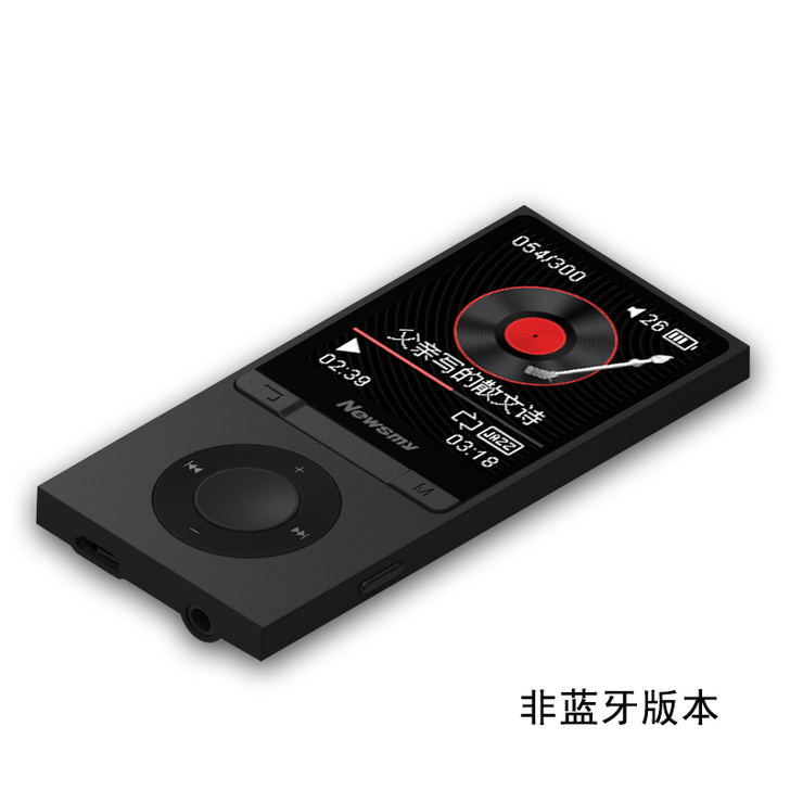 8G纽曼MP3带布套