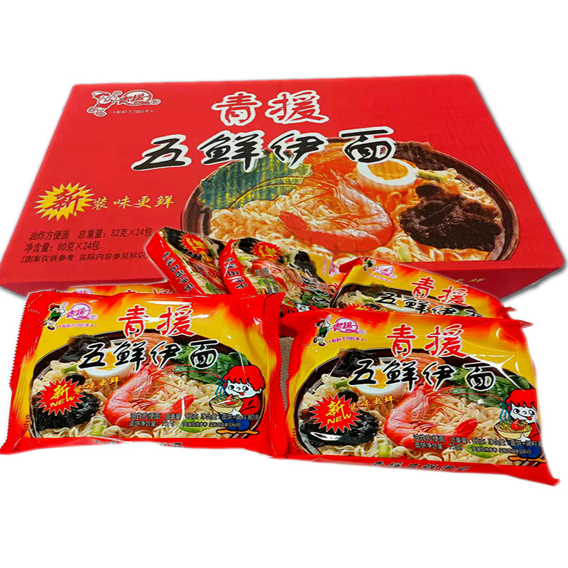 山东五鲜伊面方便面怀旧零食袋装包装整箱泡面速食干吃干脆干拌面