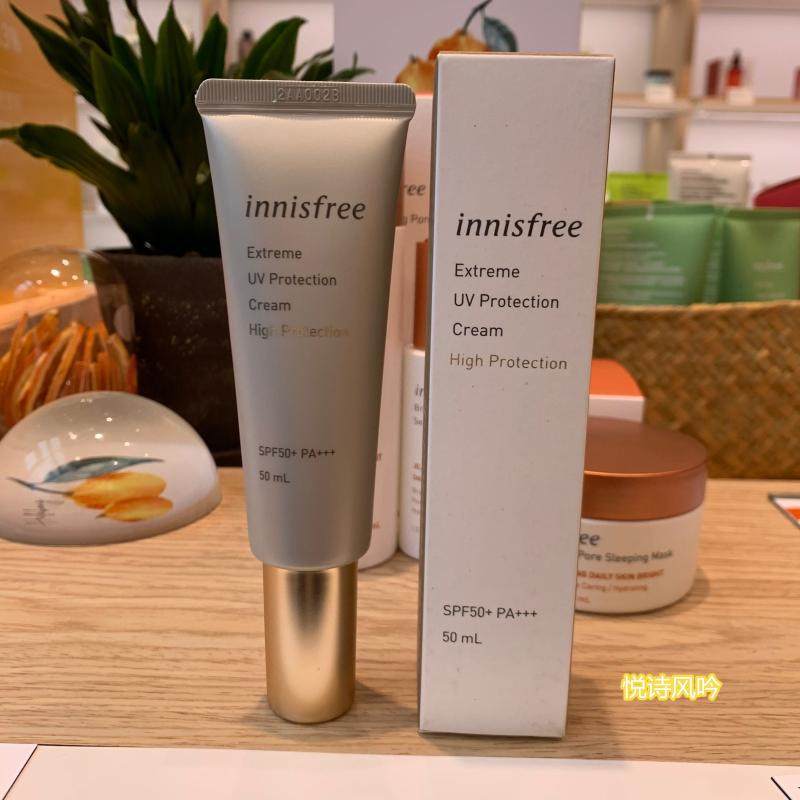 innisfree防晒霜