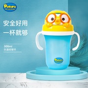 Korea Bo Lele children's straw cup baby cartoon plastic pororo double leak-proof with scale drinking milk cup