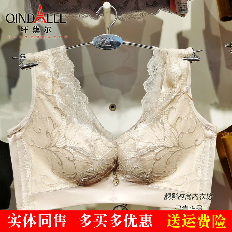 纤黛尔无钢圈内衣聚拢防下垂调整型背心文胸收副乳bc杯胸罩q19617