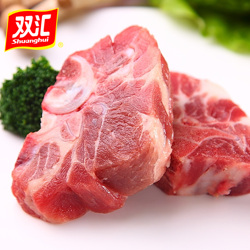 双汇猪肉新鲜冷冻精制汤骨切块2000g可煲汤熬大骨头汤排骨汤包邮